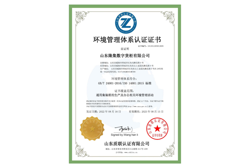 问鼎娱乐app(中国)官网下载入口