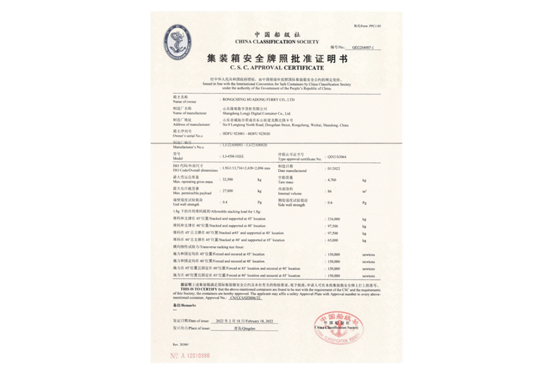 问鼎娱乐app(中国)官网下载入口