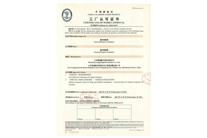 问鼎娱乐app(中国)官网下载入口